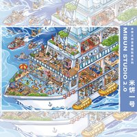 Kawaii cruise ship 3D Park visit Landscape Sticker DIY Pocket Cabin Scene festival gift