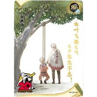 Genuine KAYOU NARUTO PR(001-028)/NR-20th Uchiha Sasuke Haruno Sakura Hatake Kakashi Single Sheet Full Set Anime Collection Cards