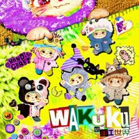 Genuien Wakuku V4 The Handmade World Of Wakuku Series Blind Box Cute Plush Pendant Bag Charm Decoration Keychain Kawaii Gifts