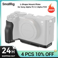 SmallRig L-Shape Mount Plate with Silicone Handle for Sony Alpha 7C II / Alpha 7CR with Arca-Swiss Quick Release Plate 4797