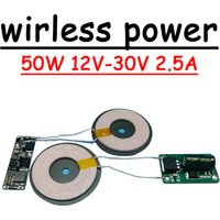 50W DC 12V 24V 2.5A wireless power supply charging Coil Module Transmitter + receiver high-efficiency magnetic isolation sheet