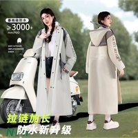 AliExpress NONE Women's Waterproof Cycling Raincoat Full Length Hooded Poncho for Bike & Scooter - Lightweight, Packable, with Reflective Strips
