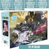 NEW Japan Jujutsu Kaisen Lucky Gift Bag Collection Toy With Postcard Poster Badge Stickers Bookmark Sleeves Gift