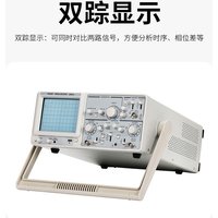 Electronic Dual-trace Analog Oscilloscope 20MHz General Two-trace Teaching Oscilloscope Analog Oscilloscope Desktop