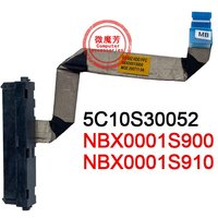 NEW Hard disk cable for LENOVO IdeaPad 3-15IIL05 IdeaPad 5-15IML 3-15ADA05 3-15ARE05 3-15IML05 3-15IGL 15ITL05 NBX0001S900
