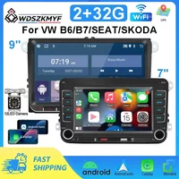 Autoradio Android 12 pour VW Golf 5, 6, Passat B6, Touran, Jetta MK5, MK6, lecteur multimédia 2DIN pour voiture, Android Auto et CarPlay sans fil.