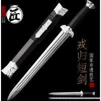 Short Sword Replica Novelty Craft Sword Twisted Pattern Folded Steel Blade Silver Zinc Alloy Fittings & Ebony Wood Scabbard