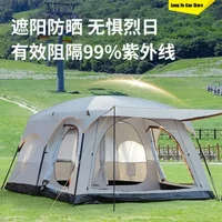 Hot Outdoor Camping Tent Two Bedrooms And One Living Room Quick Set Up Camping Equipment Family Travel Tent
