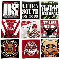 9 types 9*9cm Waterproof Hapoel Beer Sheva FC Ultra‘ South Stikers for Car Bag Cup Wall Fridge (Group 4)