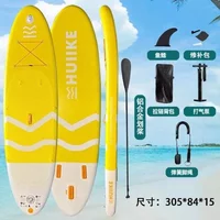 SUP Folding Surf Paddle Board Paddle Board Double Wide Paddle Board Inflatable Wide Adult Single