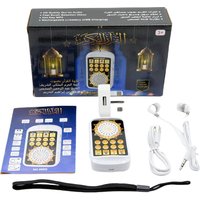 Rechargeable Arabic Holy Player Night Light Religious Speaker Arab Pray Player Islamic Learning Machine (UK Plug)