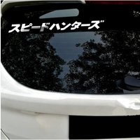 Lykx Car Sticker Japanese Speedhunter Car Stickers Headlamp Hood Reflective Stickers Decorative Accessories
