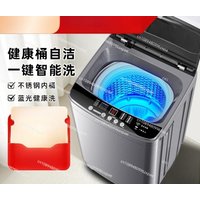 for 10KG /12KGFully Automatic Washing Machine, for Household Use, Rental Room Use, Large Capacity, Pulse Washing Machine