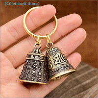 1Pcs Six-Syllable Mantra Bell Keychain, Stylish Six-Syllable Engraved Bell Keychain For Cars, Bags, Keychains【AliS8】