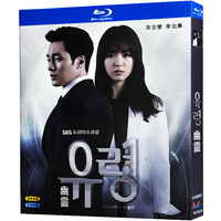 Blu-ray Ultra HD Korean Drama Ghost Box Set Su Ji Sub Lee Yeon Hee
