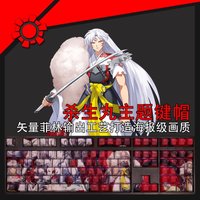 108 Keys/set Sesshoumaru Keycap PBT Dye Sublimation Backlit Keycaps Anime Gaming Key Caps For ANSI 61 87 104 108 Keyboards