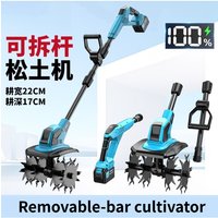 Detachable lithium battery micro-tiller, retractable and foldable scarifier, electric scarifier, high-power garden lawn mower