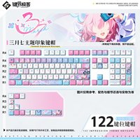 122 Keys Honkai: Star Rail March 7th Keycaps Impression Cherry MOA PBT Side Engraved Dimensional Keycaps Animation Keyboardcaps