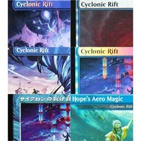 "Cyclonic Rift" TCG Magical Proxy Black Top Quality Proxy Playing Cards Gathering Board Game Deck Trading Cards
