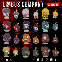 YiSang Sinclair Ryōshū Anime KeyChain Limbus Company Men Key Chain for Women Fashion Cartoon Figure Acrylic Keyring Pendant Gift