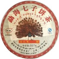 357g surowej lub dojrzałej herbaty Pu Er w papierach bawełnianych, Shen lub Shu Puerh, papierki do herbaty Pu Erh, Bai Hao Yin Zhen, biała herbata, opakowanie papierowe 300g