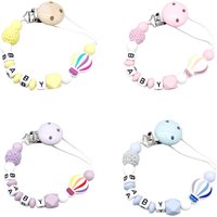 Balloon Silicone Baby Pacifier Clip Chain Teething Nipple Holder Chew Toy for Baby Shower Gift