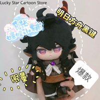 Halloween Gift Anime Arknights Ebenholz Cute Idol Figure Dress Up Cute Fluffy Cotton Body Pillow Mascot Birthday Gift Fans