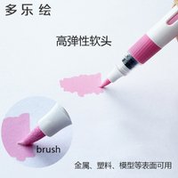 Doloha Acrylic Marker Pen Model Coloring Straight Liquid Soft Head Opaque Color Stackable Color 3D Printing Accessories