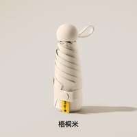 1PC Anti-UV Mini Umbrella Portable Sunny Rainy Days UV Coated with 6 Reinforced Ribs Compact Travel Umbrella