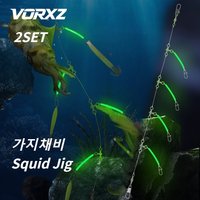 2Set 70/100/190cm Carbon Line Squid Fishing Leader Squid Jig Sea Fishing Line Fishing Accessories Squid Fishing Hook String Line