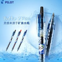 PILOT B2P Bottle-to-Pen Gel Ink Pen, 0.5mm Black/Blue/Red Retractable Ballpoint Pen for School, Exam,Office Creative Stationery