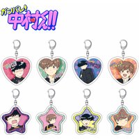 Ganbare! Nakamura-kun Go for It Nakamura Acrylic Keychain Jewelry Product Creativity Pendants for backpacks,phones car 6cm
