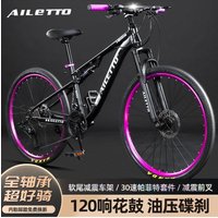 AliExpress NONE Mountain bike off-road men's and women's lightweight road racing disc brake variable speed student city shock absorber bike