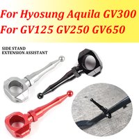 Motorcycle Side Stand Extension Kit Nose Foot Pedal Assistant Tool Support For Hyosung Aquila GV300 GV125 GV250 GV650 125 250