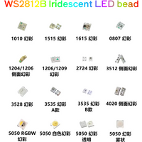 50pcs Ws2812b 5v 5050 3528 4020 1204 1209 0807 2020 Mini Smd Led Chip Addressable Digital Pixel Rgb Full Color Led Diode Lamp