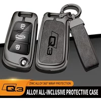 Zinc alloy car key handle protective cover remote control device protective cover for Audi Q7 A3 Q3 logo car key cover