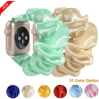 MVP Shopping Link for Scrunchie Strap for Apple watch band 41mm 45mm Adjustable Elastic solo Loop 42/44mm 40/38mm for iWatch