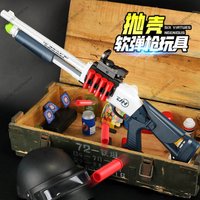Children's Edition Xm1014 Soft Bullet Gun Shell Throwing Spray Gun 2027 Boys' Gun Shotgun Shotgun Model Gun Toy