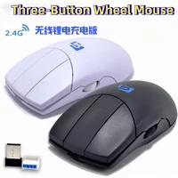 MiFuny Wireless CAD Mouse 3-button Side Scrolling Chargeable Office Mouse for Drawing Drawing Designer Mouse Laptops Accessory
