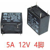 JZC-40F 012-HS Relay 5A 12V