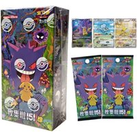 Cartes de la série PTCG SV 151, édition chinoise simplifiée, Ponyta, Gengar, carte rare holographique, jeu de cartes à collectionner PKM, cadeau pour adultes, pour les fans.
