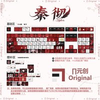 Sylus Keycaps 130 Keys Love and Deepspace Keycap Red-black PBT DYE-Sub Cherry Profile Key Cap for Aula Made68 Mad68 Wooting 60