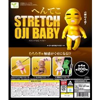 Yell capsule toys stretch OJI baby squishy deformation fidget stress-relief pulling soft glow gasha figures