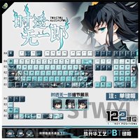122 Keys Muichiro Tokito Keycaps Anime Keycap ใจใใจใ ใใใกใใ Game Key Cap Set Cherry PBT Key Cap for Made68 Mad68 Wooting 60