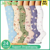 New Sports Compression Socks Medical Varicose Veins Nylon Medical Nursing Socks Fit for Running Jumping Socks for Anti Fatigue