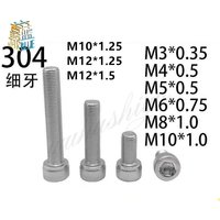 M6 M8 M10 M12 Pitch 0.75 1 1.25 1.5mm 304 Stainless Steel A2-70 Fine Thread Hexgonal Hex Socket Round Head Screw Allen Bolt