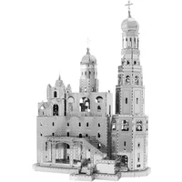 Ivan's Cathedral 3D Metal Puzzle model kits DIY Laser Cut Puzzles Jigsaw Toy For Children