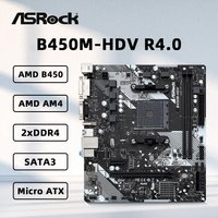 ASROCK B450M-HDV R4.0 Motherboard Support 5800X3D 5700X 5600X 5600G 1700X 2700X CPU 2xDDR4 M.2 HDMI mATX AMD AM4 Mainboard