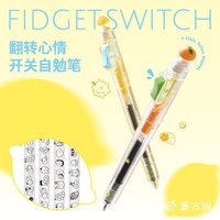 6 PCS Unzip The High-value Brush Question Pen Student Presses The Neutral Pen Double Bead CS Nib Quick-drying Black Pen Gel Pens