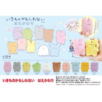 Yell world kawaii It may be a living thing, but it will change UFO Catcher fluffy stuffed plush dolls pendant keychain